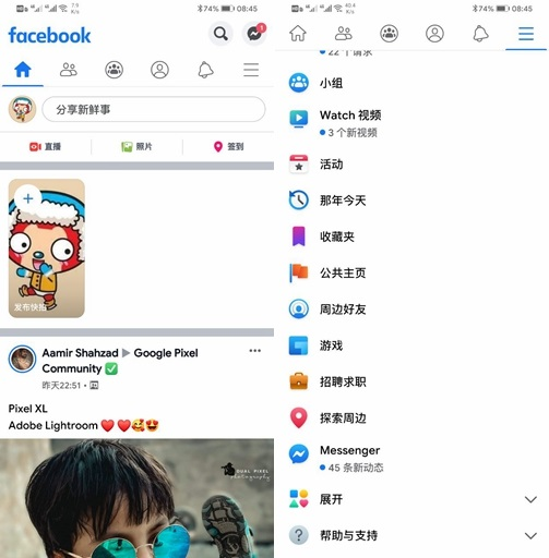 Facebook已向部分Android用户“闪推”深色模式更新