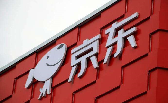 京东网银在线回应被罚2943万：系个别不法商户违规交易
