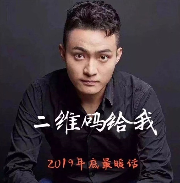 孙宇晨在线发钱，乞讨的支付宝都被封了？官方辟谣