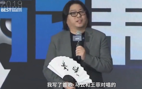 高晓松谈马云唱歌：王菲的声音是老天爷赏饭吃，你的演讲也一样