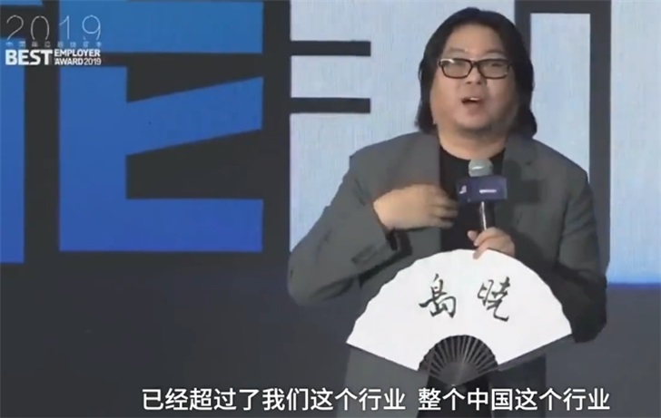 高晓松：网红主播收入超中国全部文娱明星，而且还要有名