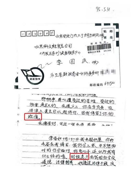 俞渝怼凤凰网刘春：用烂污话题送李国庆上热搜太过分