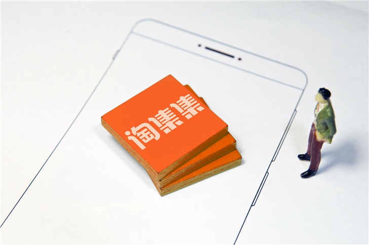 淘集集陨落启示录：社交电商红利已过，需提高造血能力