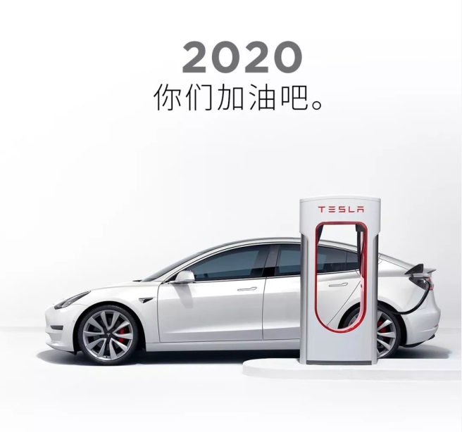 你的特斯拉来了：官方称1月7日将交付第二批国产版Model 3