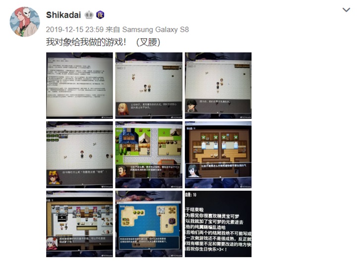 酸了！女生自学RPG游戏制作为男友庆生