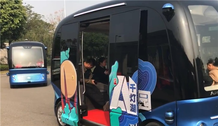 全球首批量产的L4级别无人驾驶巴士在佛山投入使用