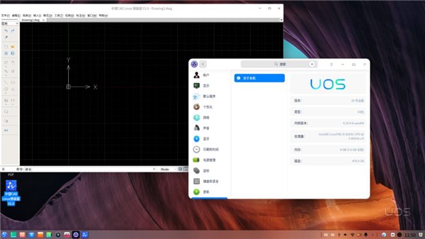 首款国产中望CAD Linux全面适配统一操作系统UOS，免费下载