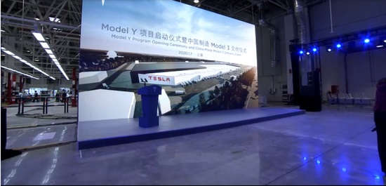 特斯拉1月7日举办Model 3交付仪式，启动Model Y项目