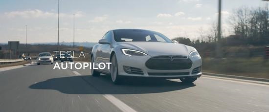 美议员要求特斯拉更换Autopilot品牌：名字有误导性