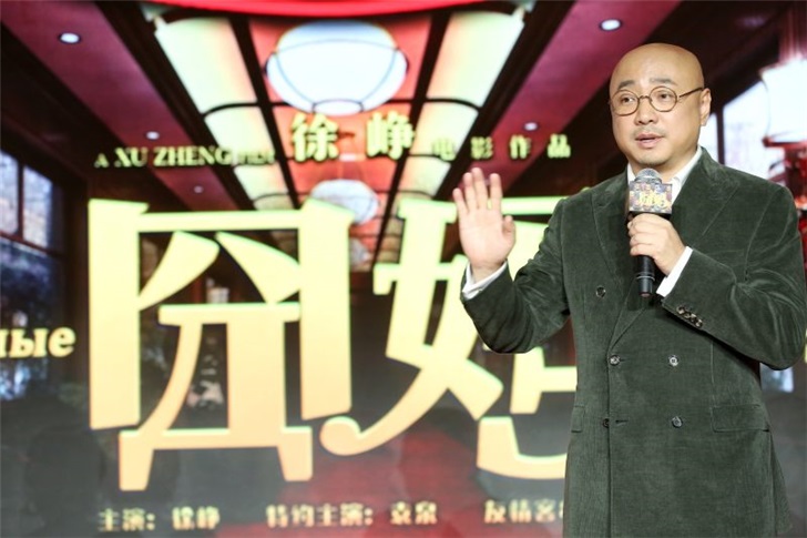 《囧妈》试水线上首播，在线视频将迎来新拐点？