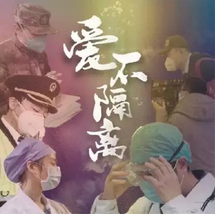 疫情下的通信守护者：你我的岁月静好，是谁在负重前行？