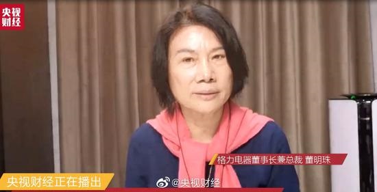 董明珠：格力2月损失200亿元，将招5000名大学生