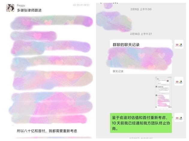 李国庆回应终止和解谈判：是因为俞渝要重新考虑