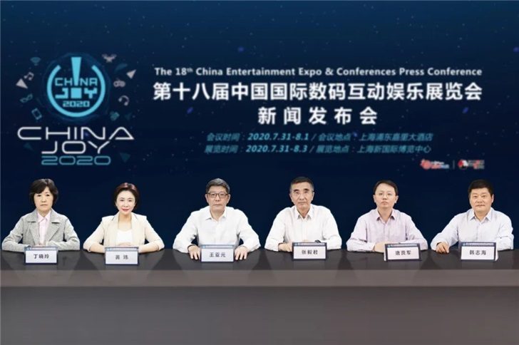 官方宣布：第十八届ChinaJoy展会将如期举办，定档7月31日至8月3日