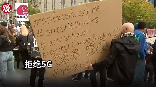 澳洲墨尔本上百人聚集抗议反对 5G，抗议疫情封锁，高喊“逮捕比尔盖茨”