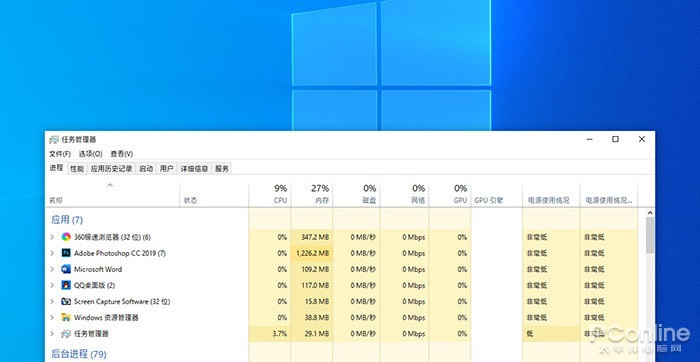 你都知道吗？Win10 任务管理器到底藏了多少 “小秘密”