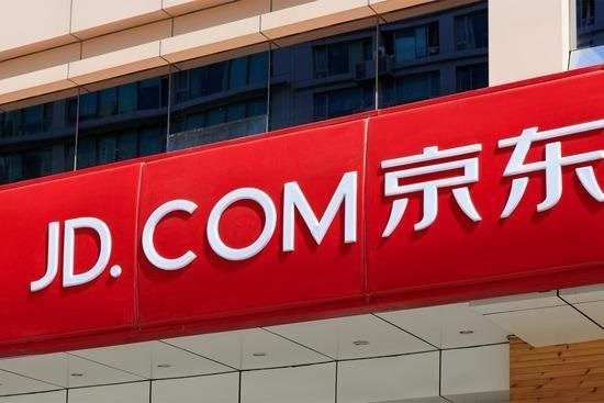 京东发售首日吸引认购额 420 亿港元，超额认购近 26 倍
