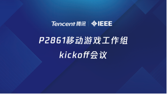腾讯联合华为、小米等手机厂商制定移动游戏标准，对行业有何意义？