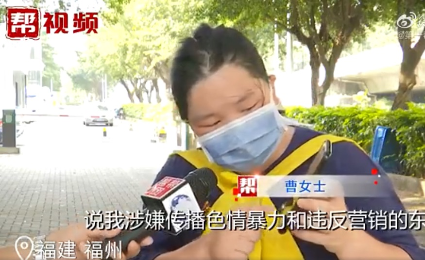 用户因发摸腿动漫图片微信账户被封，客服：行为违反用户协议