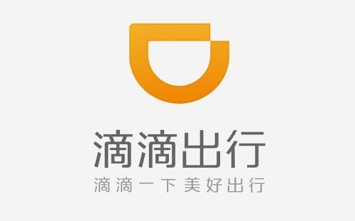 媒体：滴滴高层确认筹备香港上市，投资人有退出诉求