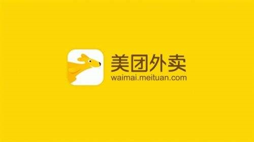 美团取消支付宝支付