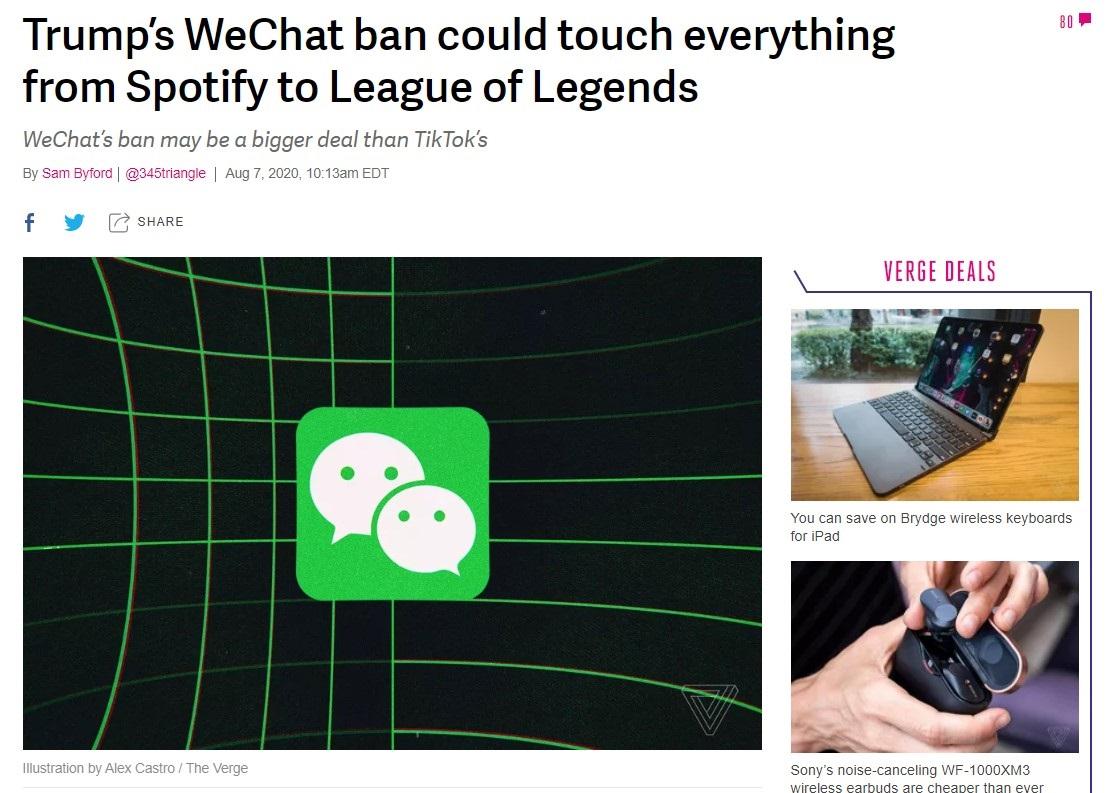 外媒：特朗普的微信禁令可能比 TikTok 禁令影响大得多