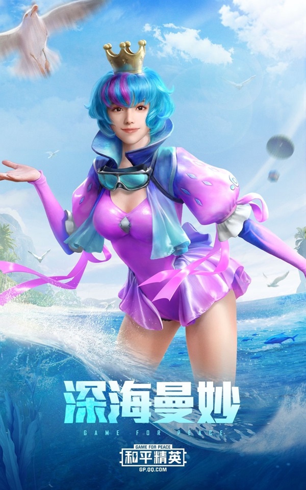 7 月中国手游出海收入排行：《PUBG Mobile》《荒野行动》前二