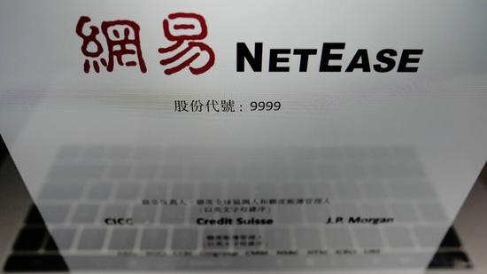 核心皆为游戏，网易的 “儿子们”却没腾讯争气