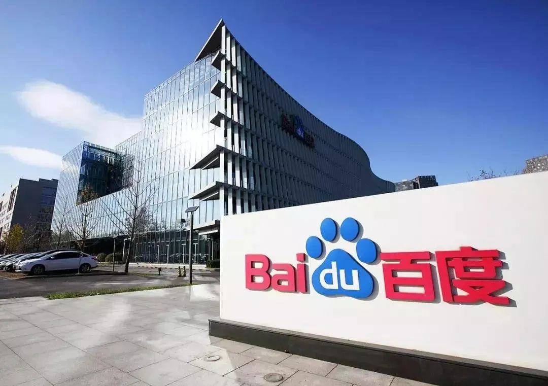百度能重回 BAT 之列吗？