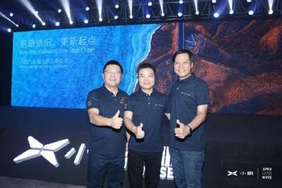 小鹏汽车登陆纽交所，开盘较发行价上涨 56%