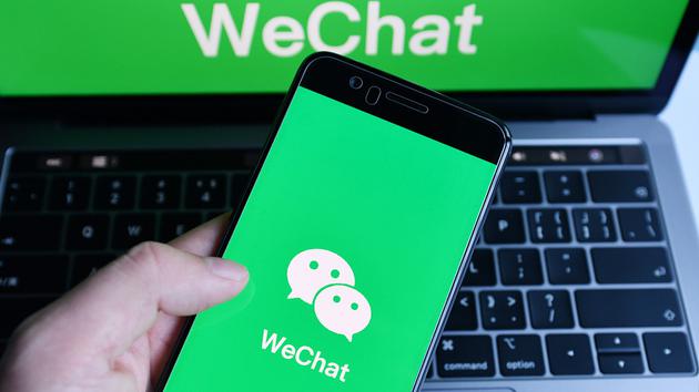 美国顶级律所免费加盟，支持华人为微信起诉白宫