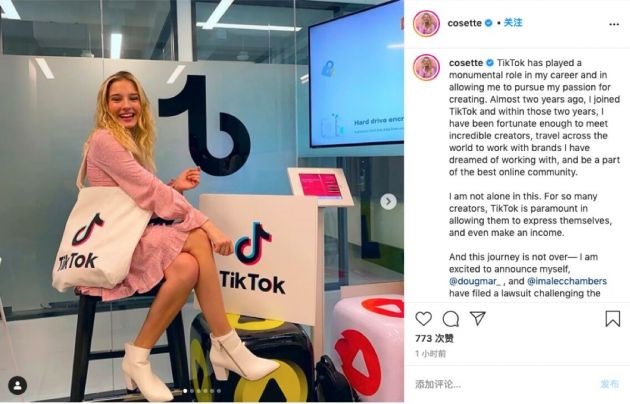 继 TikTok 公司和员工后，TikTok 创作者起诉美国政府