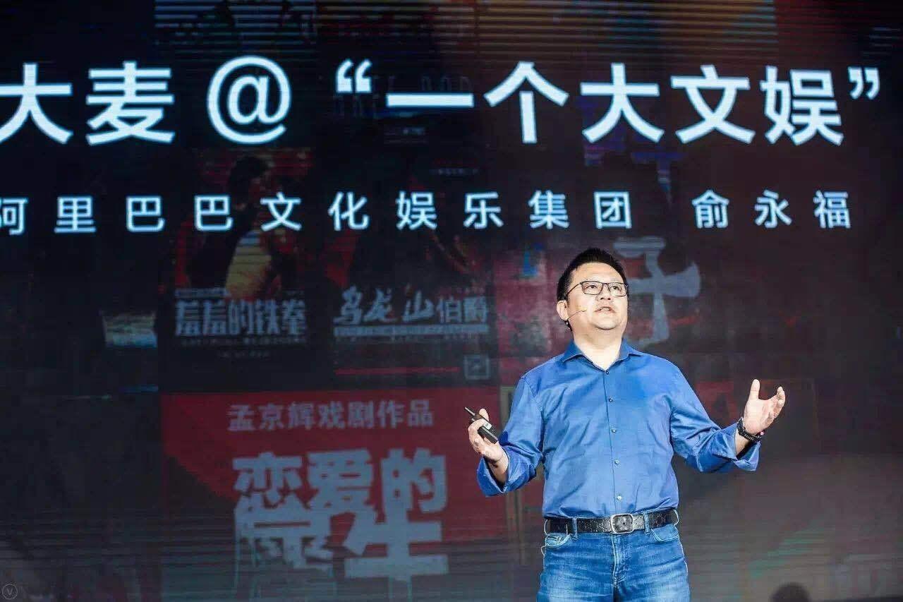 俞永福复出、游戏升级独立事业群，阿里互娱迎来 “叮当”时代？