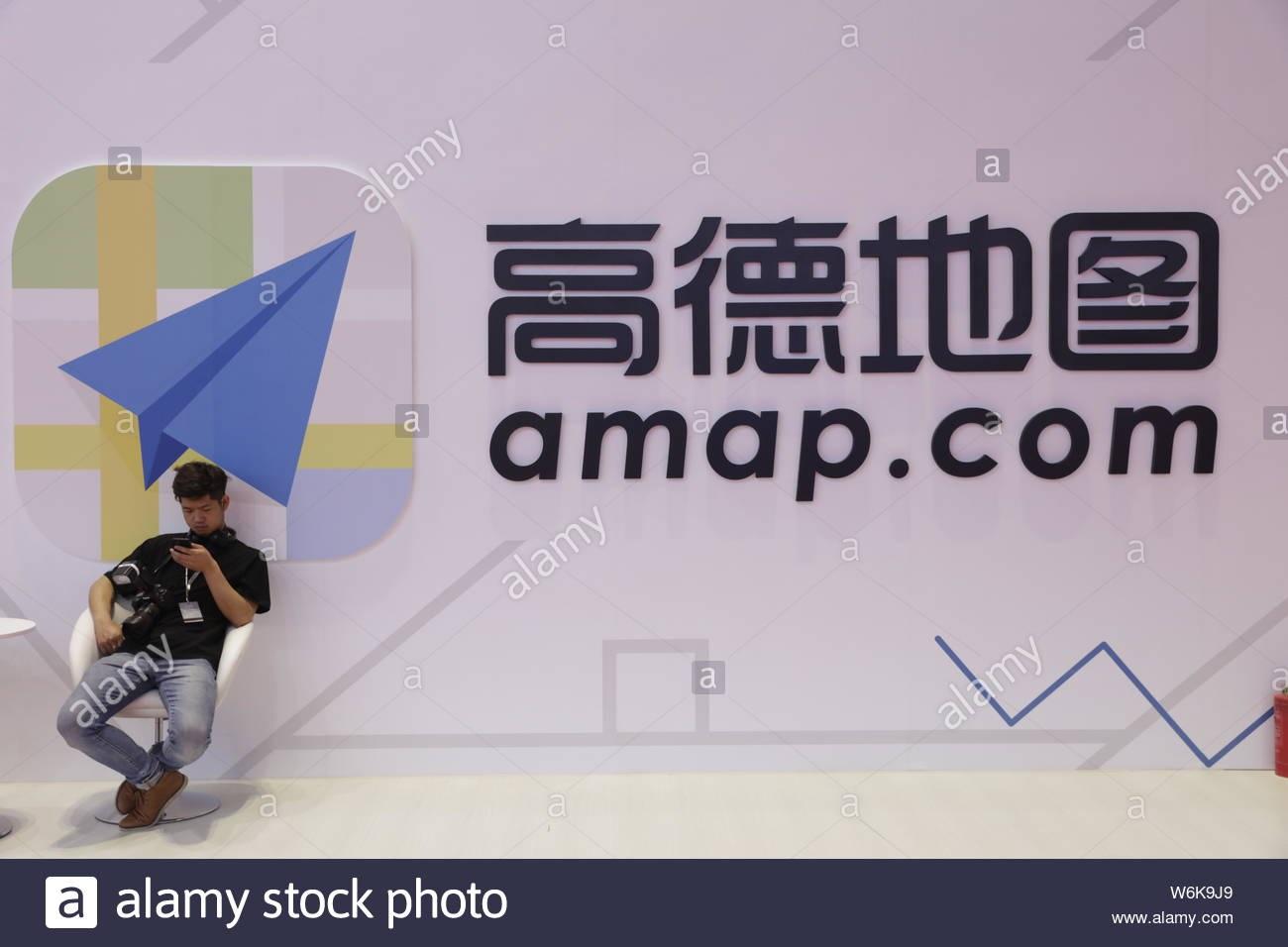 高德回应导航致景区拥堵：已对地图进行优化，感谢监督