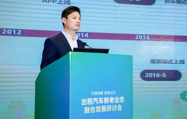 未来三年补贴 10 亿元！滴滴再加码出租车业务