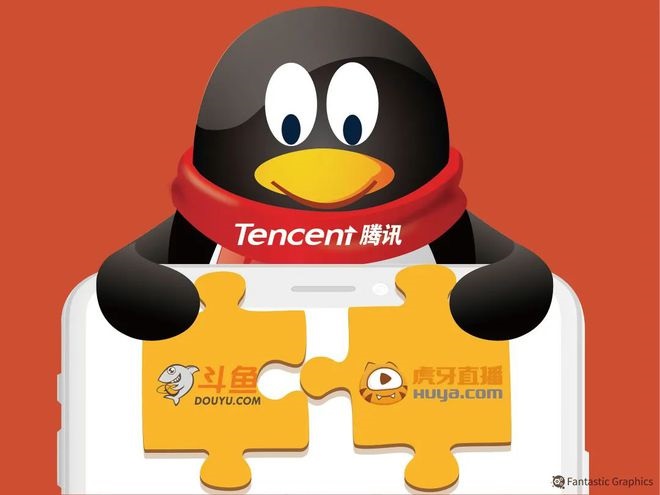 腾讯系虎牙斗鱼终于合并，但快手抖音 B 站已杀来