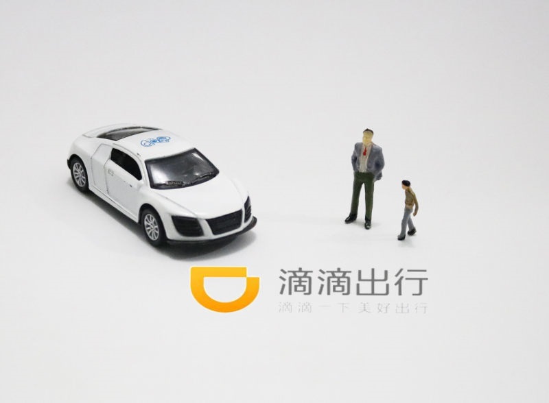 滴滴回应明年香港上市：无任何明确的 IPO 计划或时间表