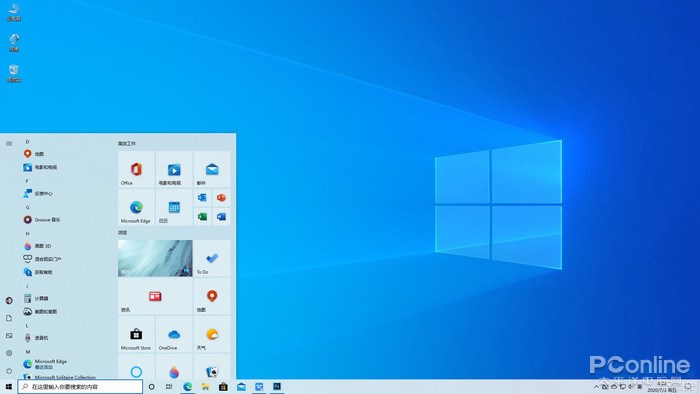 Win10 20H2 正式发布：多图对比旧版&新功能一览