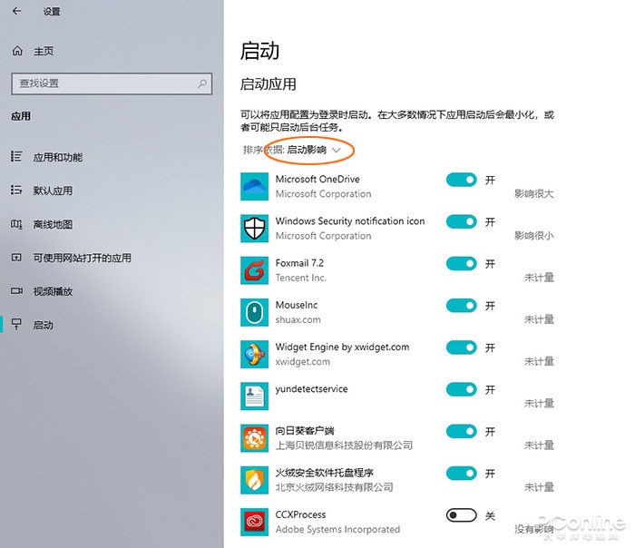 别把 Win10 当 Win7，聊聊 Win10 里的「隐藏」功能