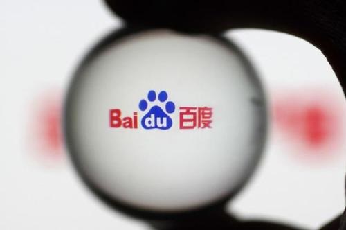 百度发布第三季度财报：营收 282 亿元，净利润 137 亿元
