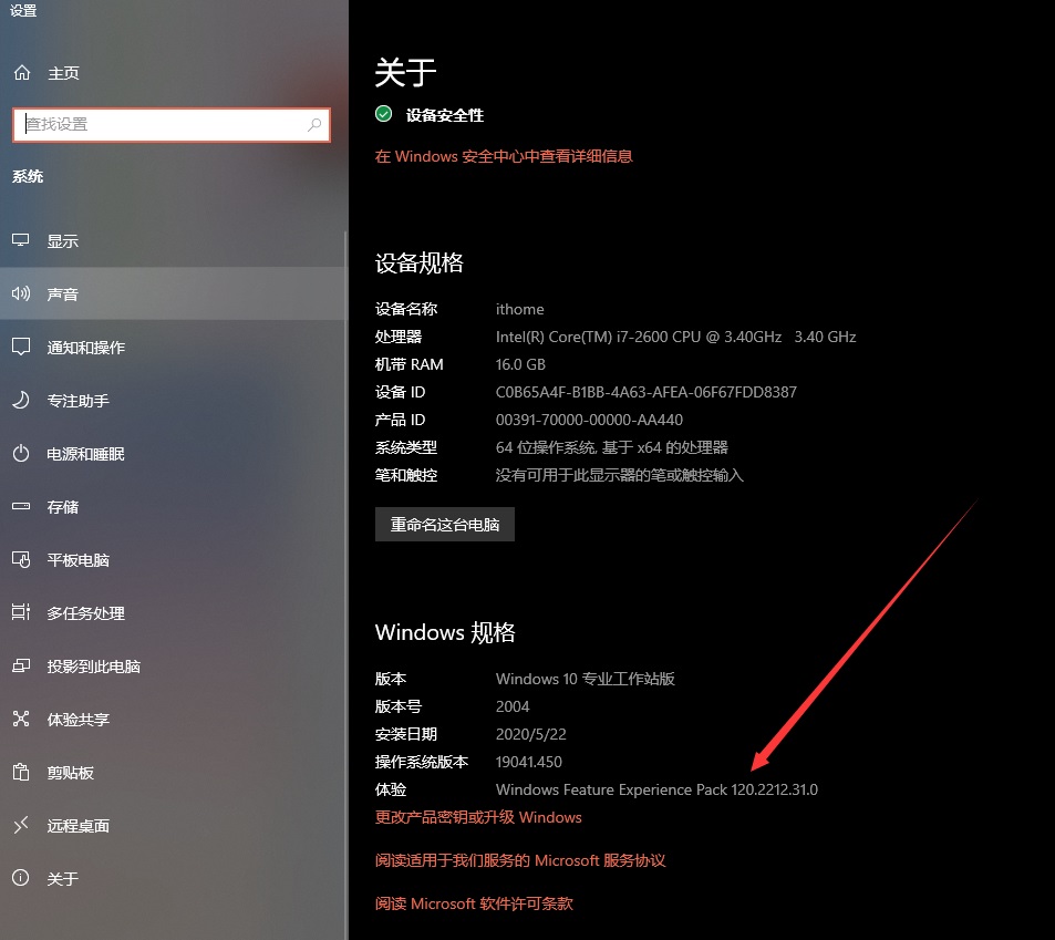 外媒：明年的 Win10 将以新方式获得功能更新和改进