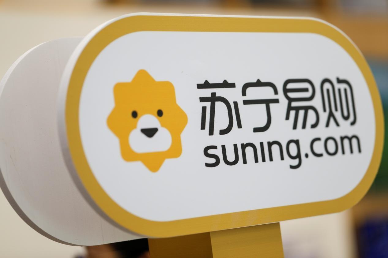 没卖电商业务还反手拿下大额融资，60 亿能否助苏宁破除千亿危局