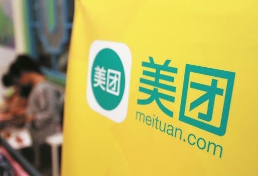 美团：跑马圈地不停，盈利能力难保