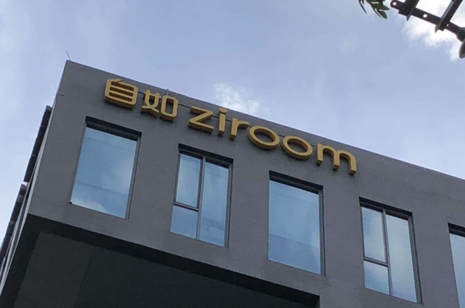 长租公寓风波四起，老大自如难解商业之困
