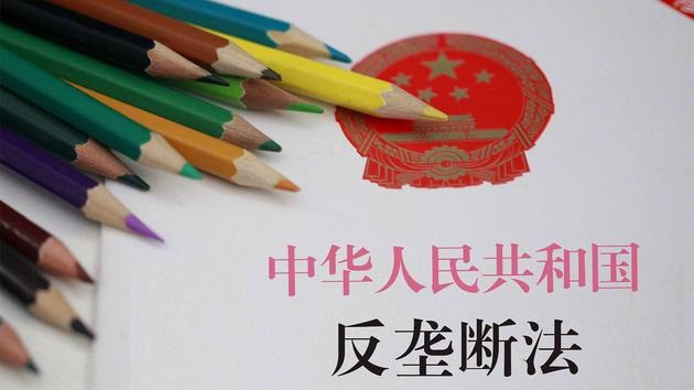 互联网巨头的野蛮时代结束了？更强反垄断监管即将落地