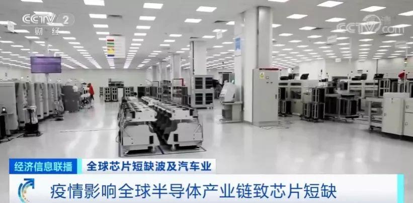 大众汽车 “芯片荒”，折射汽车芯片的漫漫 “自主替代”路