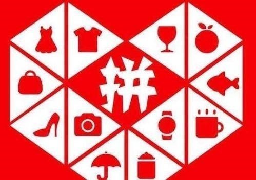 拼多多市值破 2100 亿美元，黄峥财富超马云、马化腾成中国第二大富豪