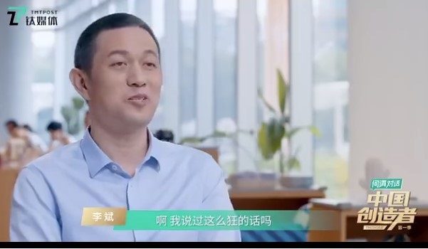 李斌：特斯拉降价是只值这么多，蔚来聚焦主流高端市场