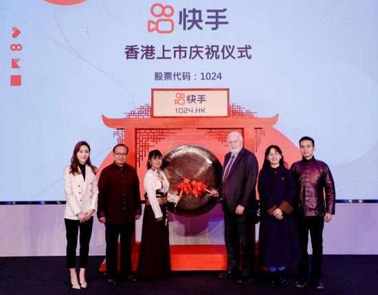 快手登陆港交所，6 位用户受邀敲锣