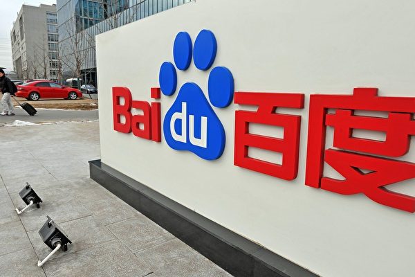 百度李彦宏：已确定与吉利合资的的电动汽车企业的 CEO 人选和品牌名称
